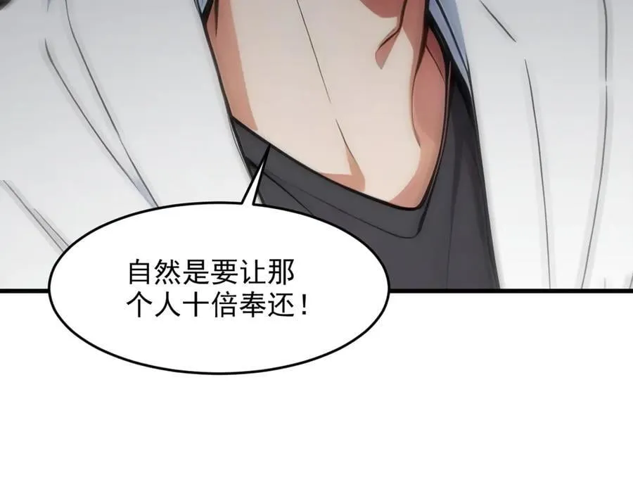 第94话 绑架！8