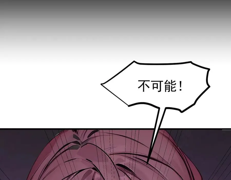 第87话 信则有，不信则无！73
