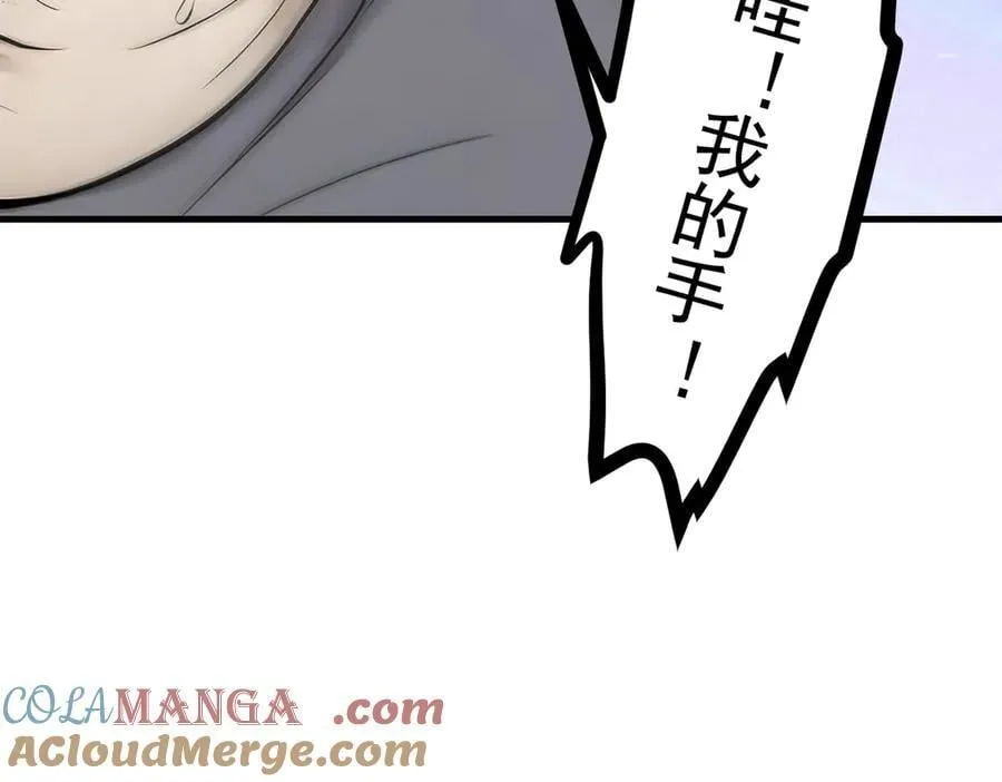 第91话 解救！68