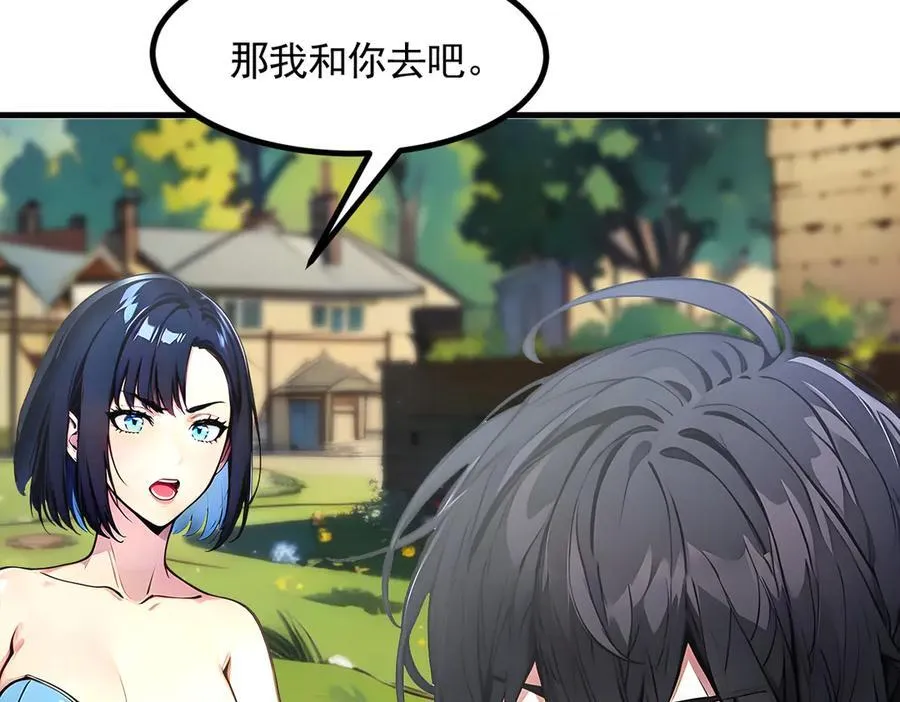 第91话 解救！15