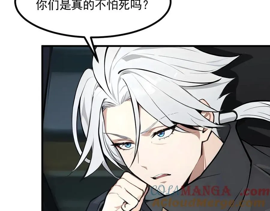 第90话 徒手拆核弹！24