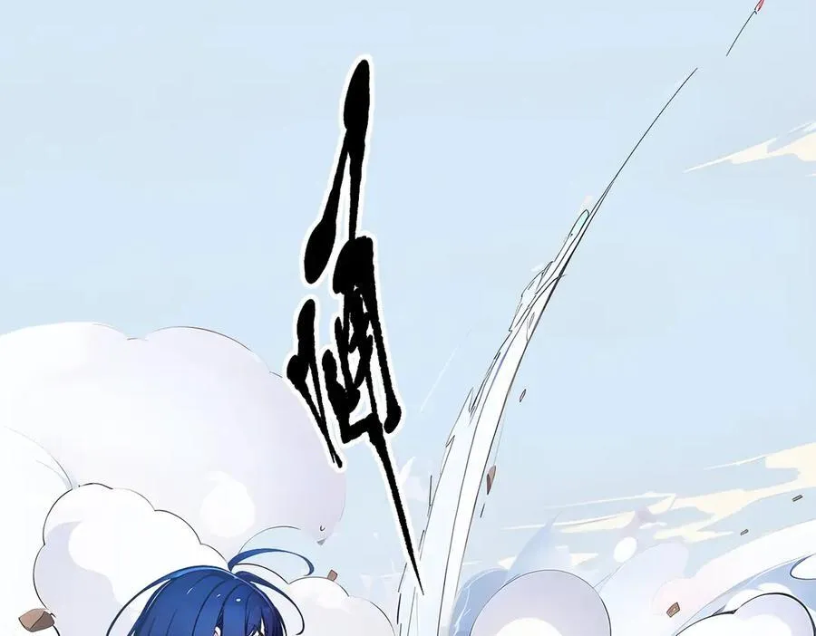 第91话 解救！18
