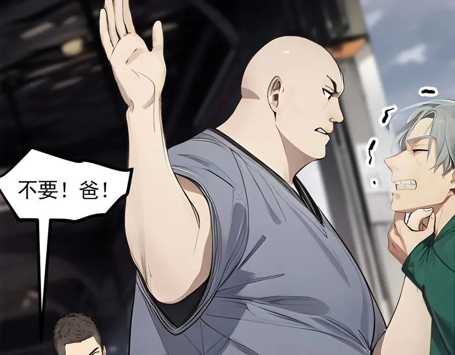 第91话 解救！57