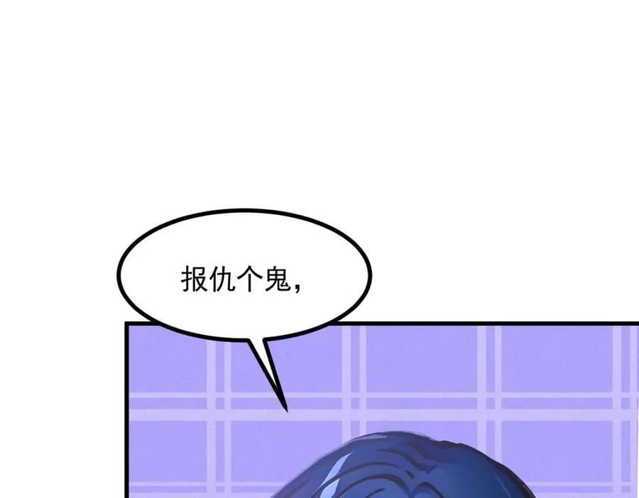 第87话 信则有，不信则无！35