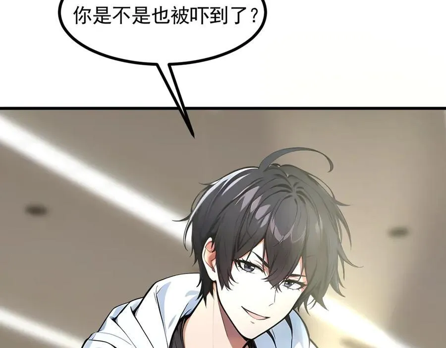 第87话 信则有，不信则无！41