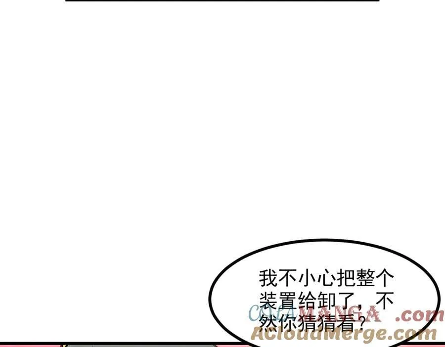 第90话 徒手拆核弹！42