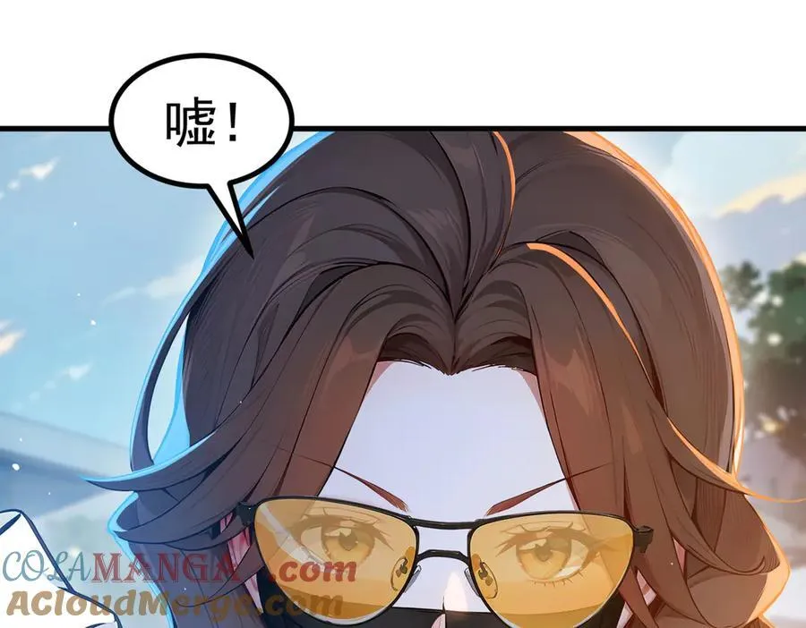 第92话 住在明星家！52