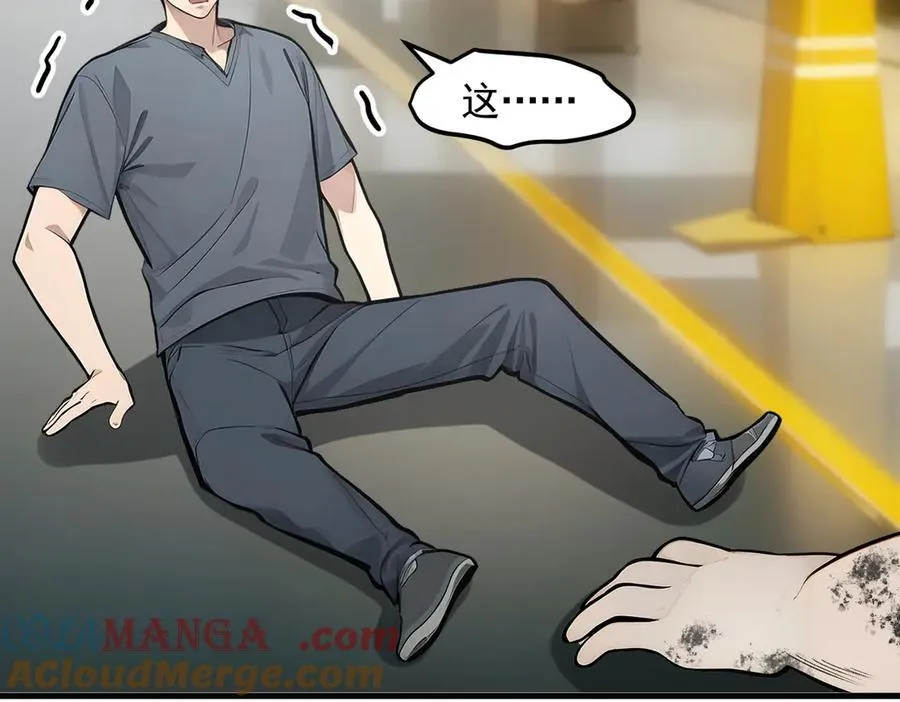第91话 解救！76