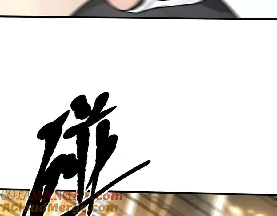 第89话 暗组之王！36