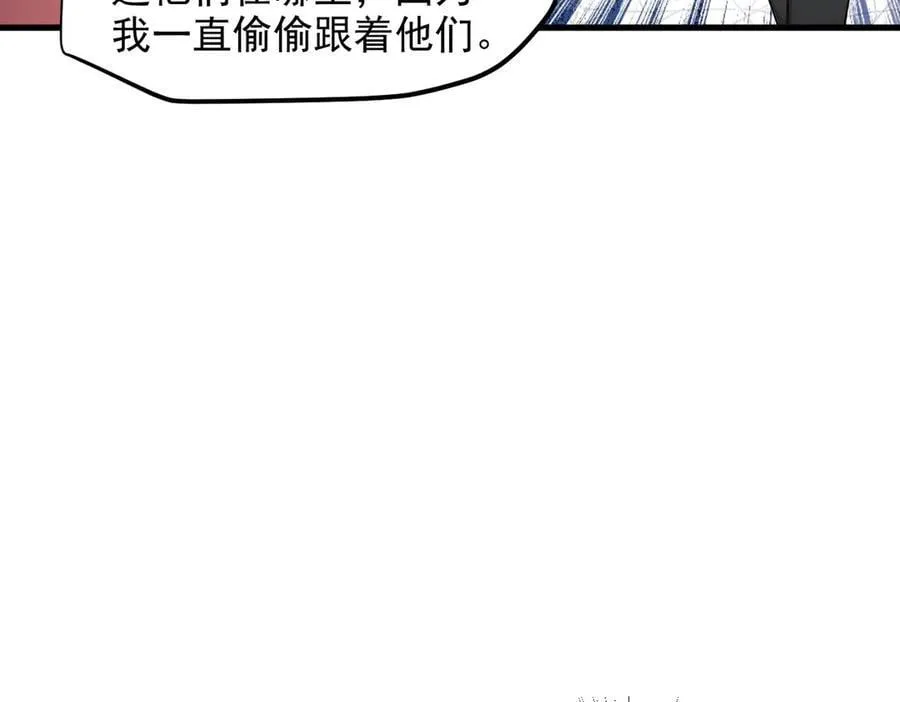 第94话 绑架！62