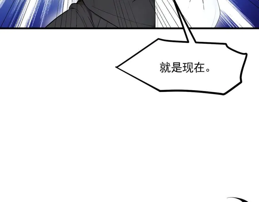 第88话 歌声毁天灭地！87