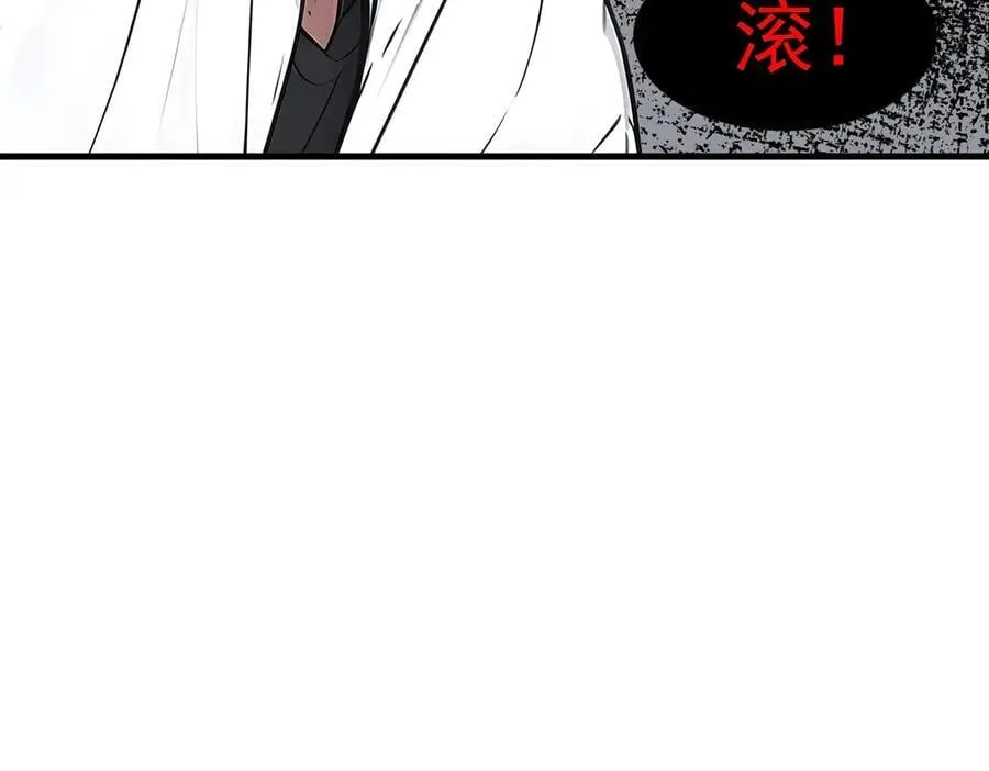 第93话 医学奇迹！11