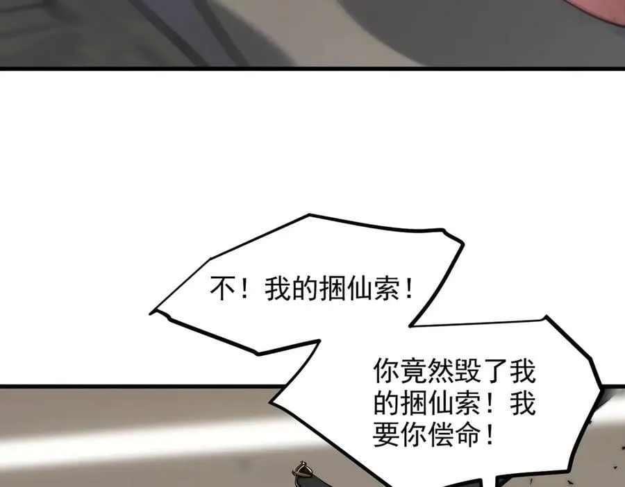 第87话 信则有，不信则无！30