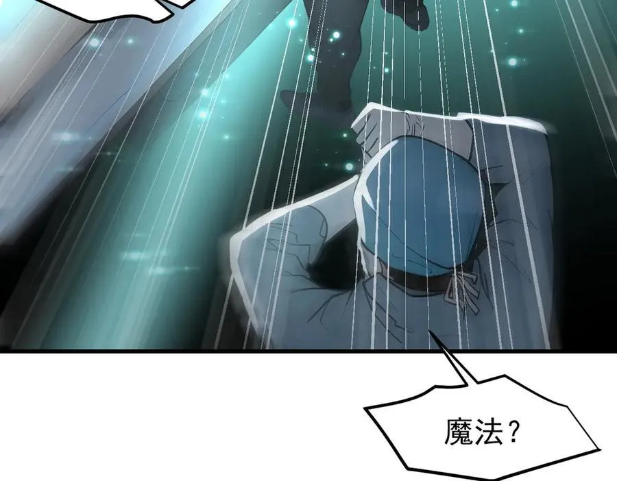 第93话 医学奇迹！35