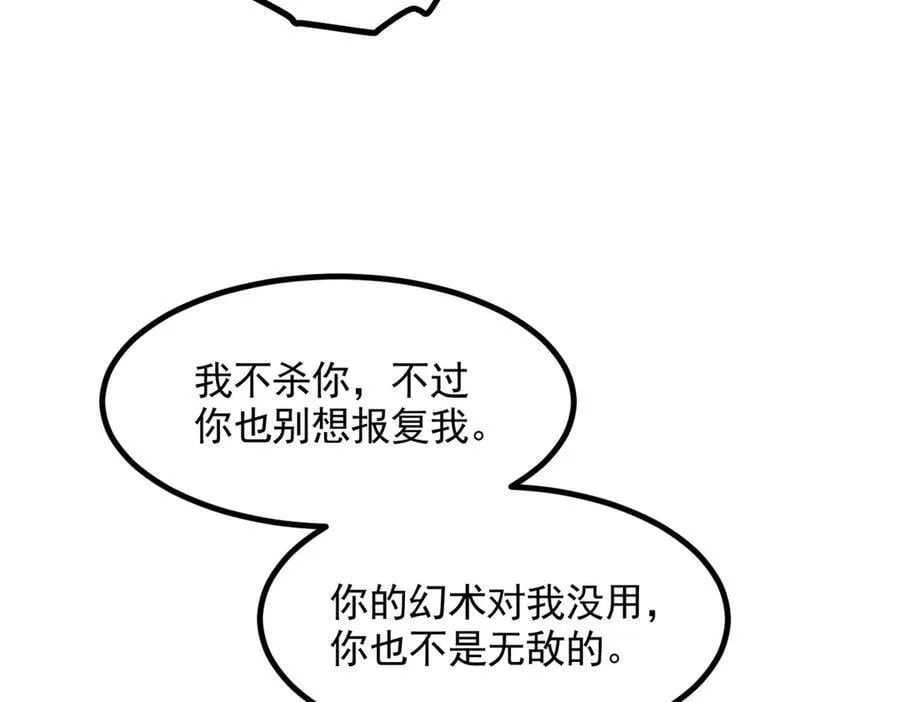 第87话 信则有，不信则无！78