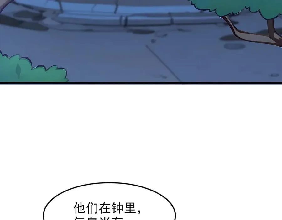 第95话 来者何人？！21