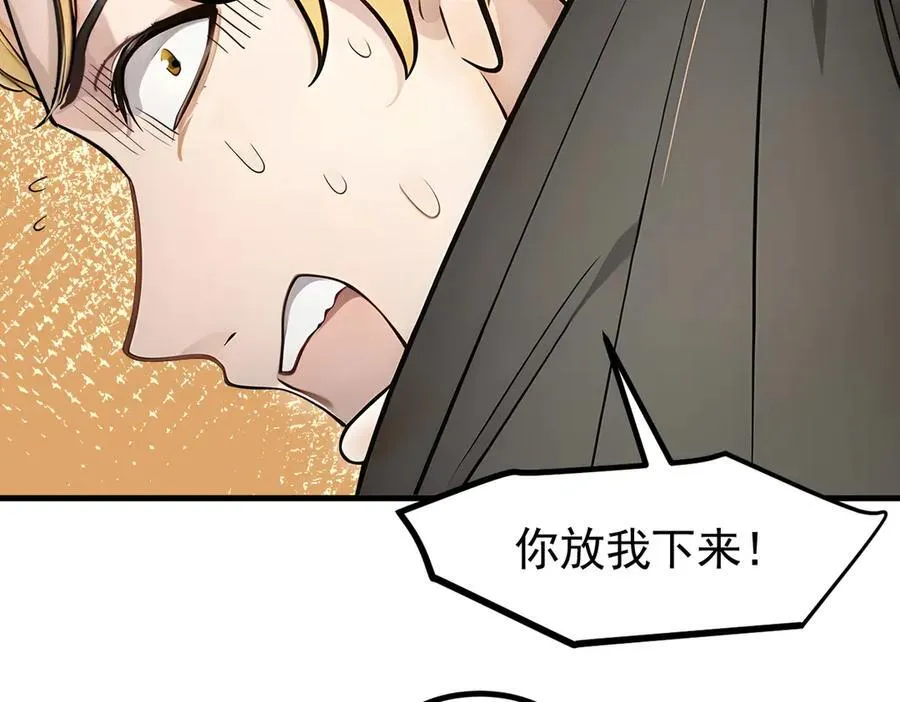第91话 解救！47