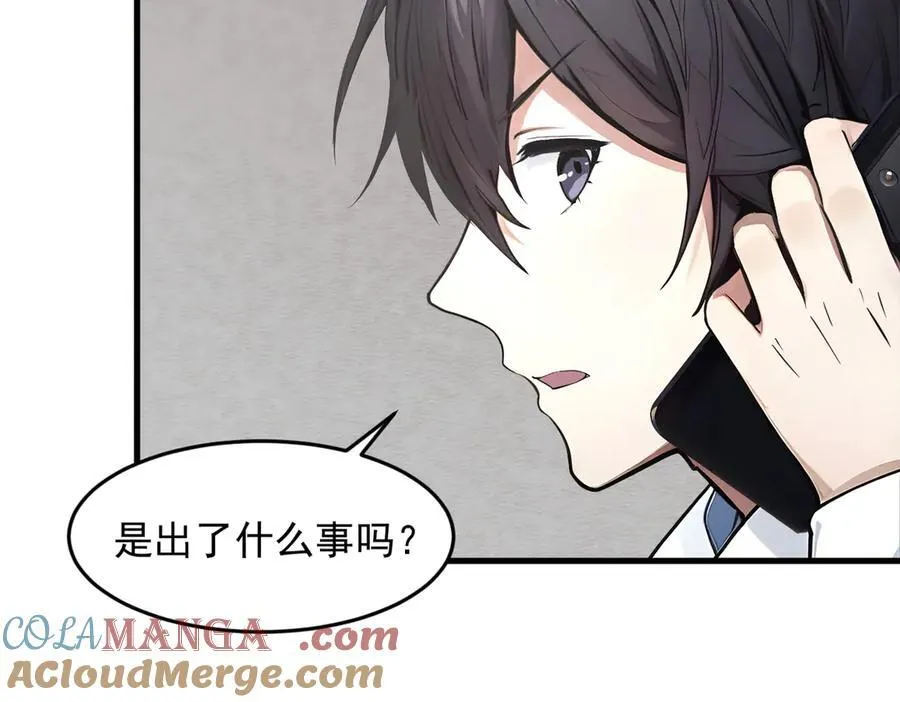 第93话 医学奇迹！78