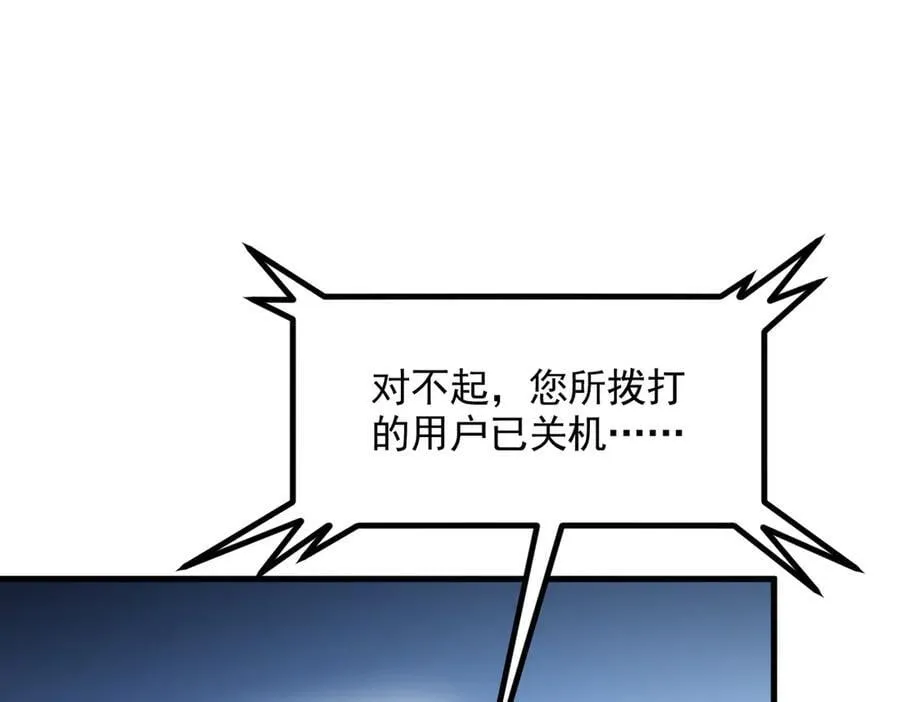 第92话 住在明星家！9