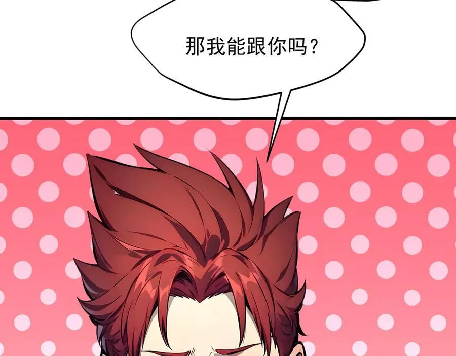 第94话 绑架！74