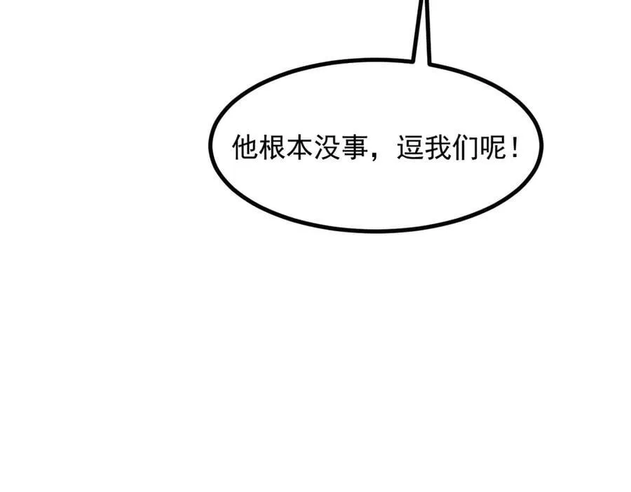 第87话 信则有，不信则无！37