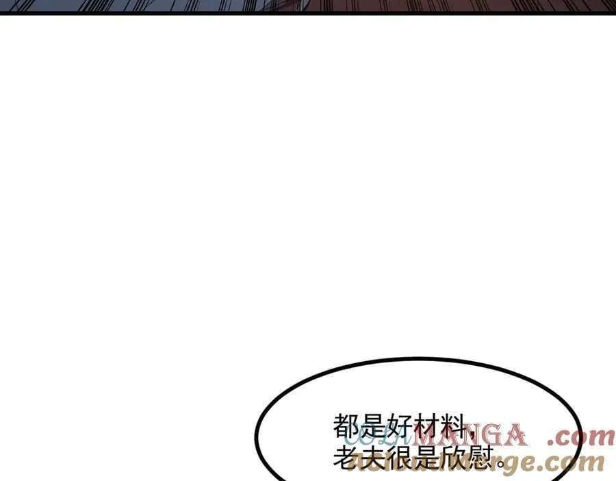 第88话 歌声毁天灭地！92