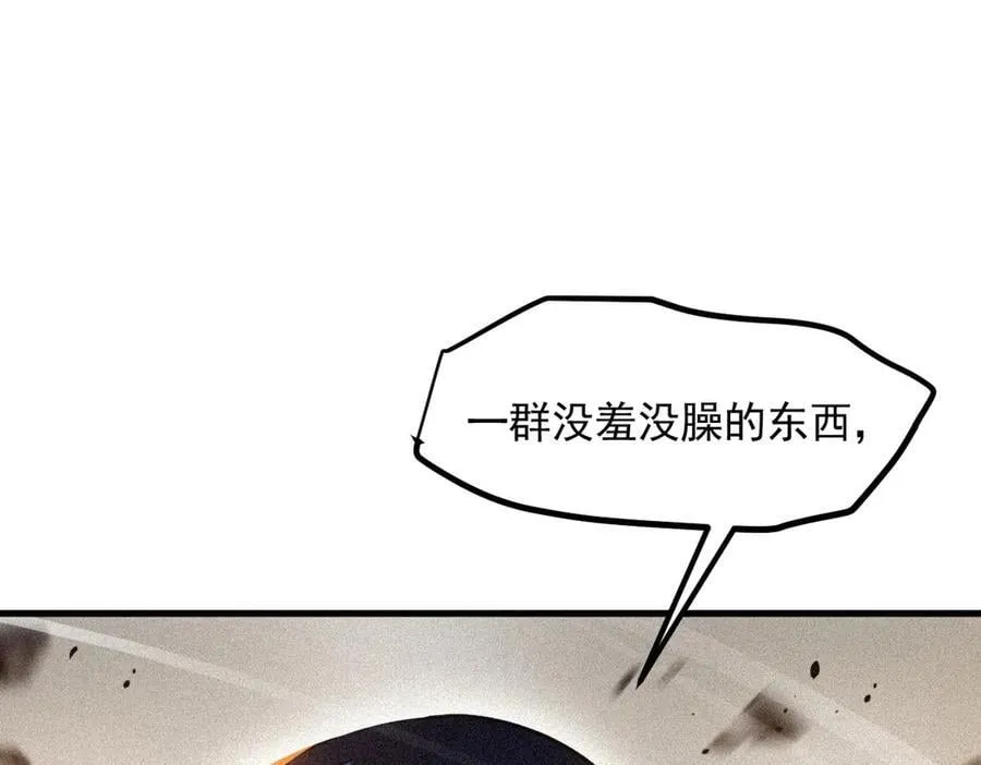 第88话 歌声毁天灭地！30