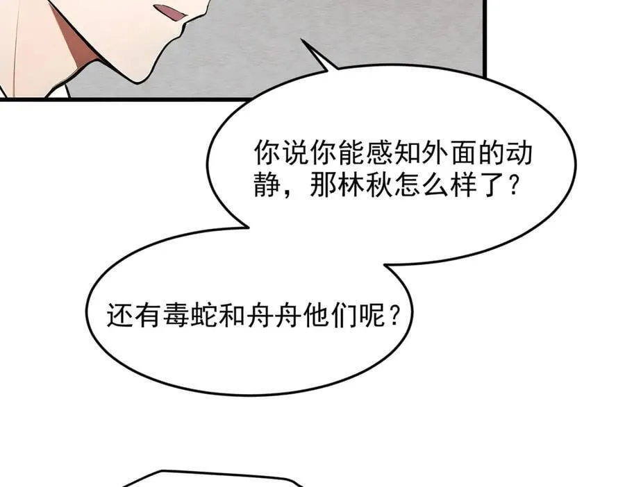 第93话 医学奇迹！53