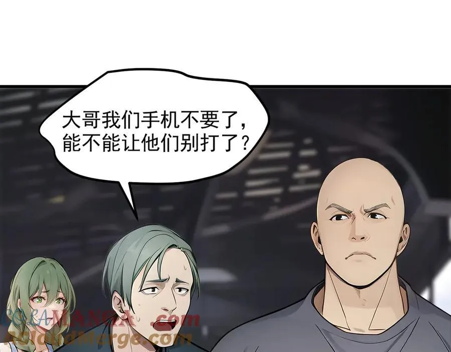 第91话 解救！28