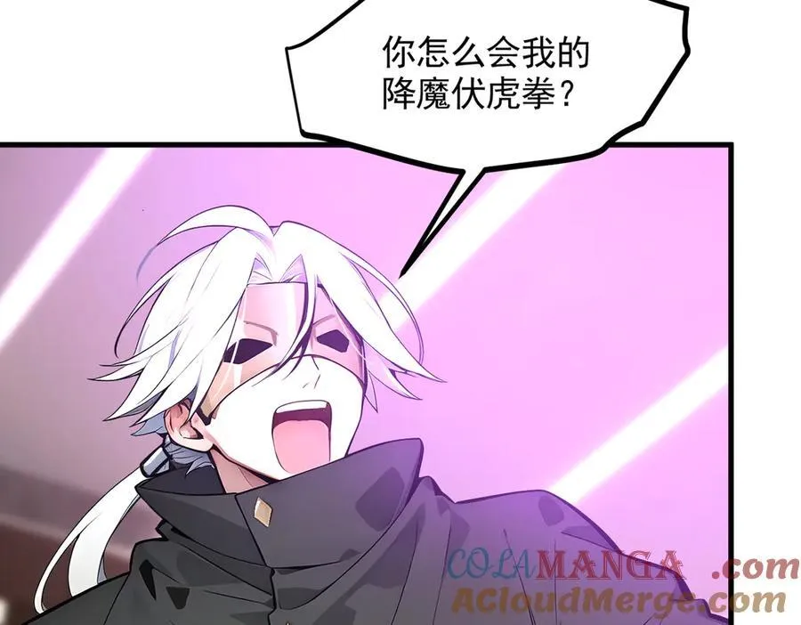 第89话 暗组之王！56