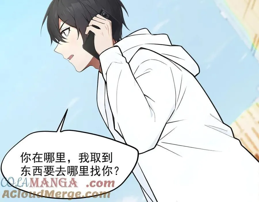 第94话 绑架！21