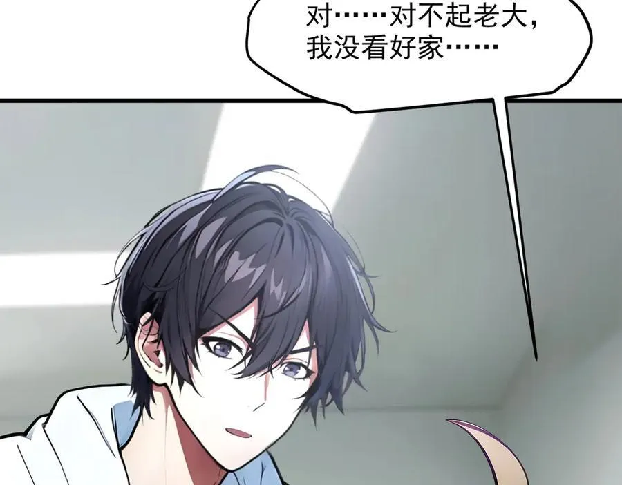 第93话 医学奇迹！49