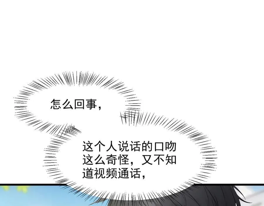 第94话 绑架！31