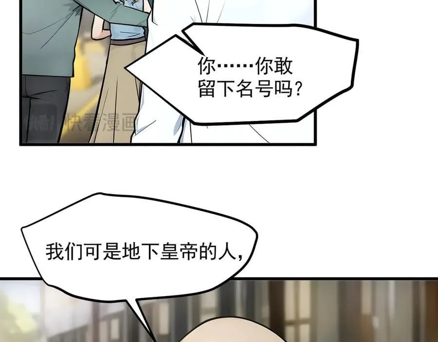 第91话 解救！91
