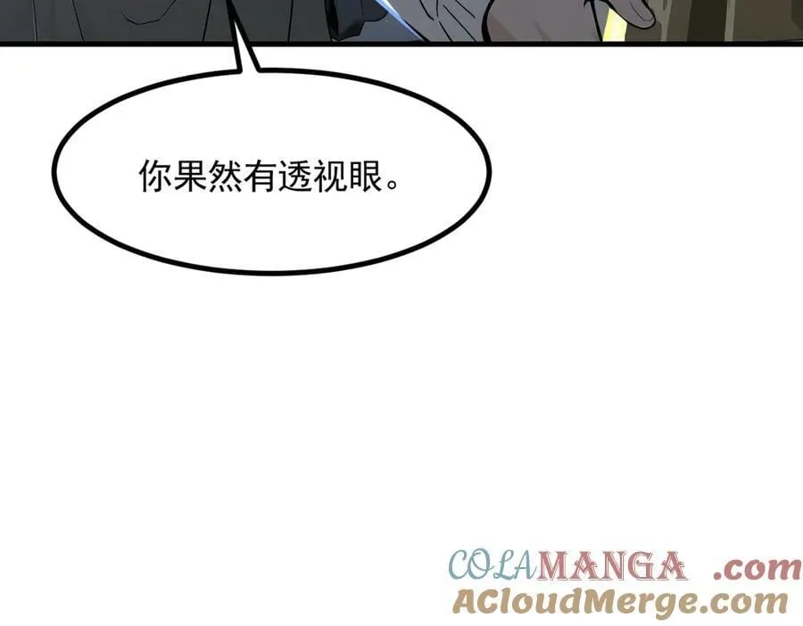 第90话 徒手拆核弹！21