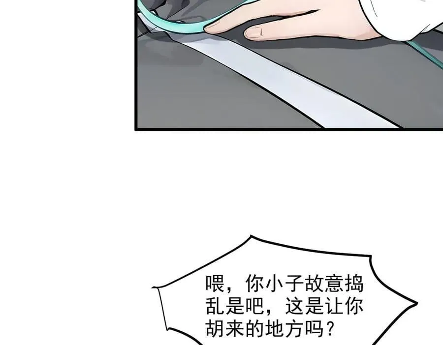 第93话 医学奇迹！7