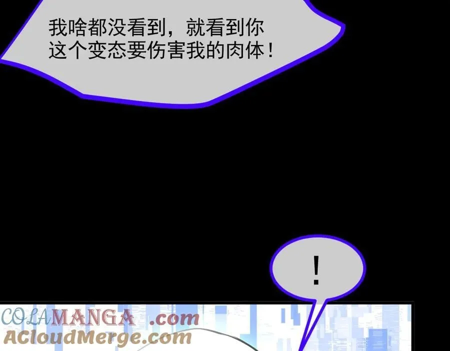 第87话 信则有，不信则无！60