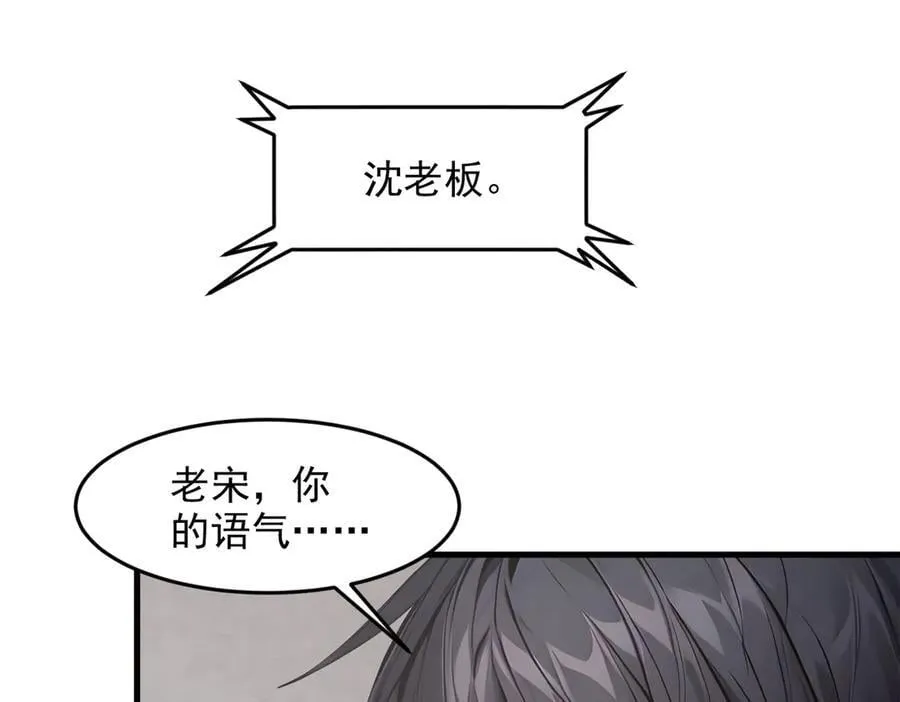 第93话 医学奇迹！77