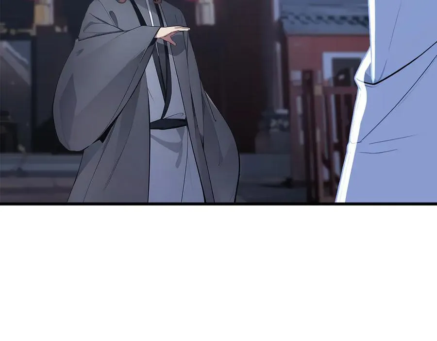 第95话 来者何人？！81