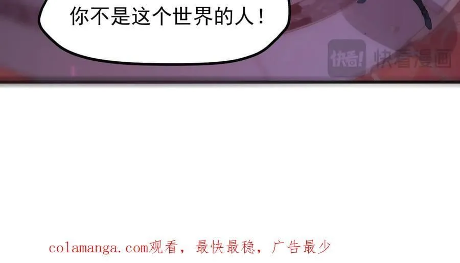 第95话 来者何人？！99