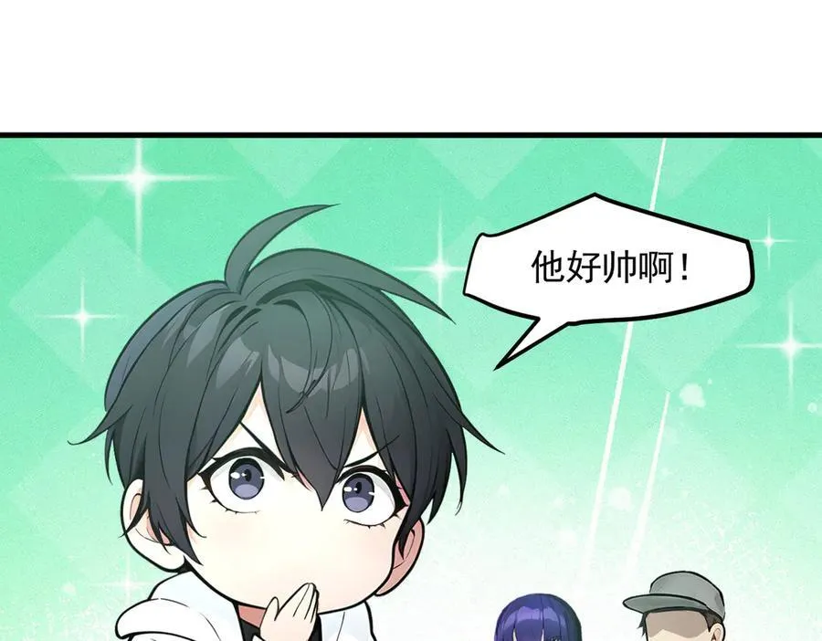 第89话 暗组之王！19