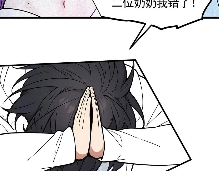 第88话 歌声毁天灭地！26