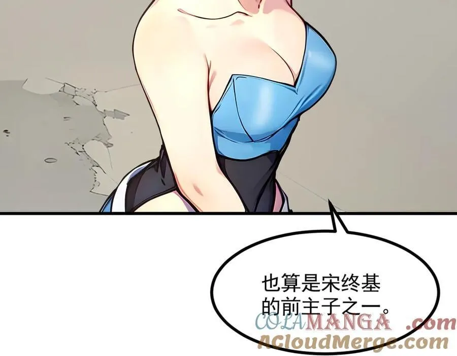 第89话 暗组之王！76
