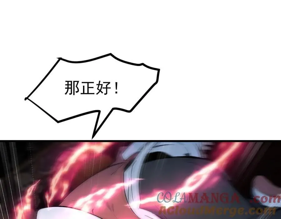 第95话 来者何人？！36