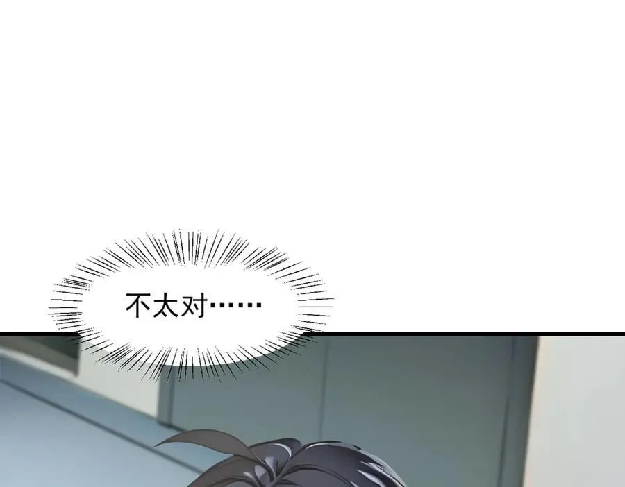 第93话 医学奇迹！56