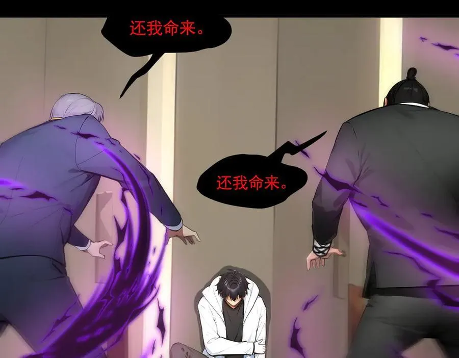 第87话 信则有，不信则无！49