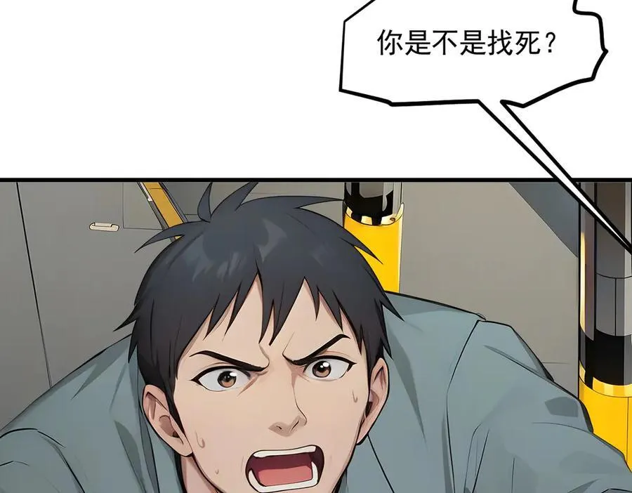 第91话 解救！23