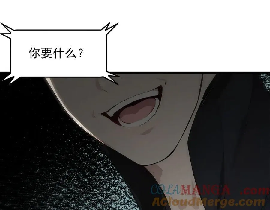 第94话 绑架！18
