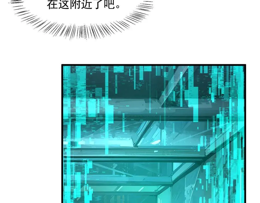 第90话 徒手拆核弹！13