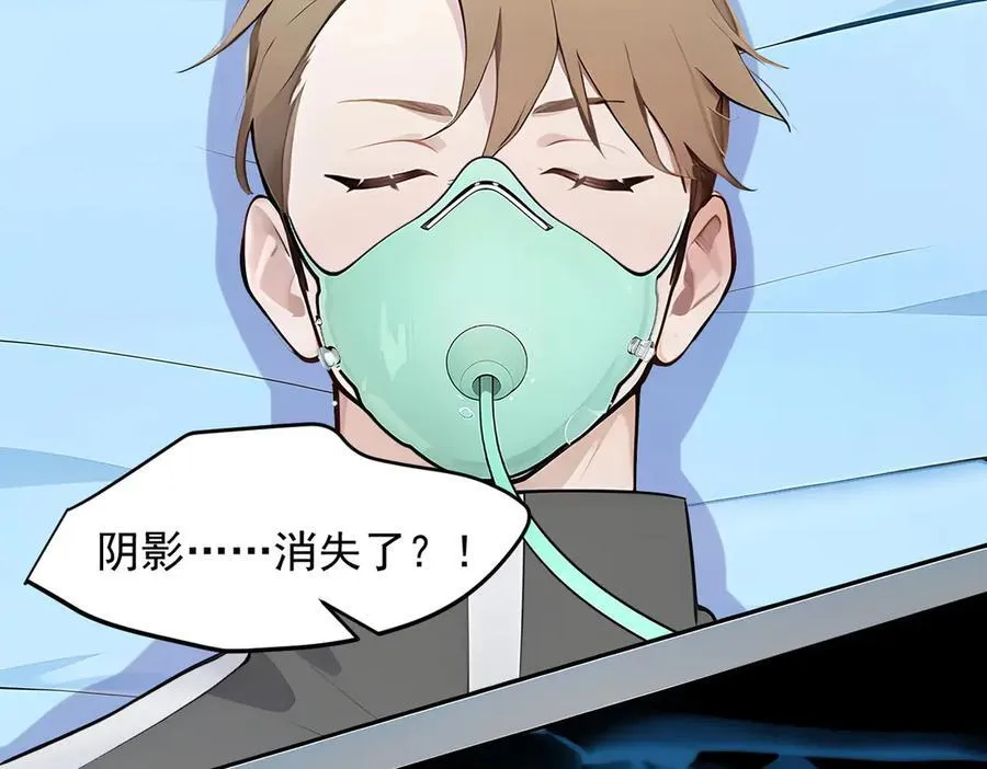 第93话 医学奇迹！41